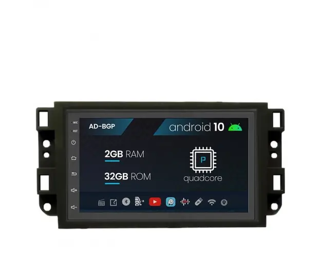 Navigatie Chevrolet Aveo Captiva Epica (2006-2011), Android 12, P-Octacore 2GB RAM + 32GB ROM, 7 Inch - AD-BGP1002+AD-BGRCH0092DIN