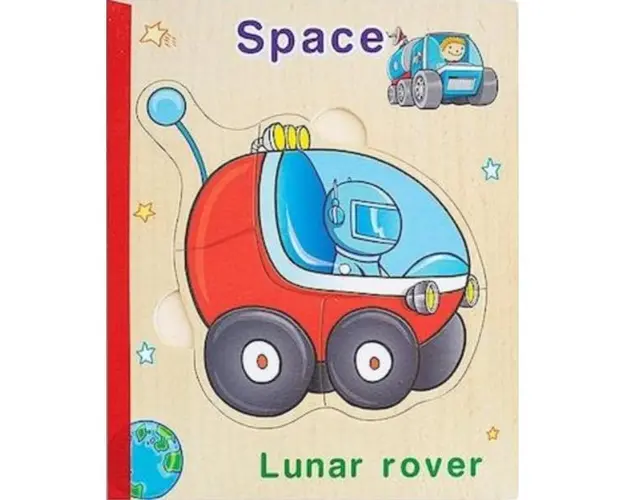 Carte 6 puzzle din lemn - Calatorie in spatiu, 7Toys