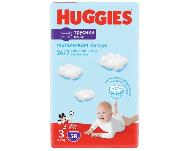 Scutece chilotel Huggies Pants Mega, nr 3, Boy, 58 buc, 6-11 kg