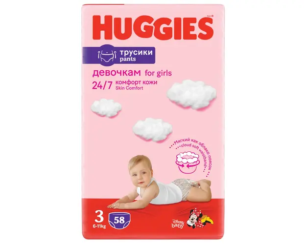 Scutece chilotel Huggies Pants Mega, nr 3, Girl, 58 buc, 6-11 kg