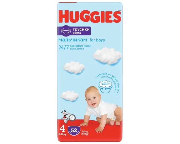 Scutece chilotel Huggies Pants Mega, nr 4, Boy, 52 buc, 9-14 kg