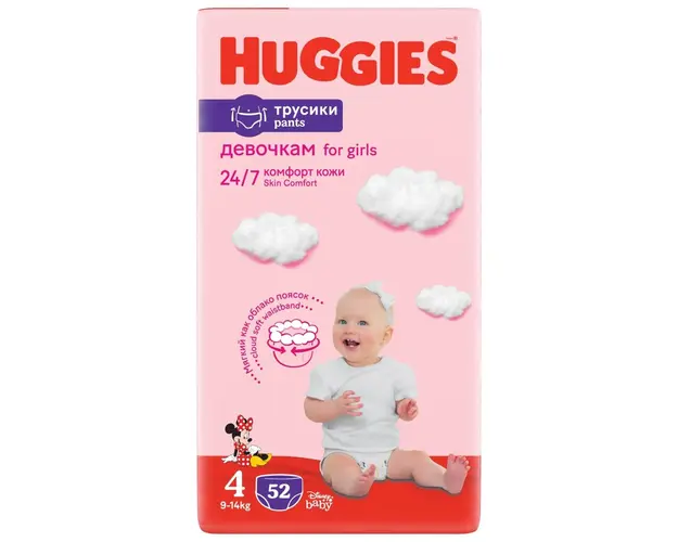 Scutece chilotel Huggies Pants Mega, nr 4, Girl, 52 buc, 9-14 kg