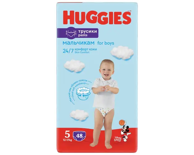 Scutece chilotel Huggies Pants, Skin Comfort, nr 5, Boy, 48 buc, 12-17 kg