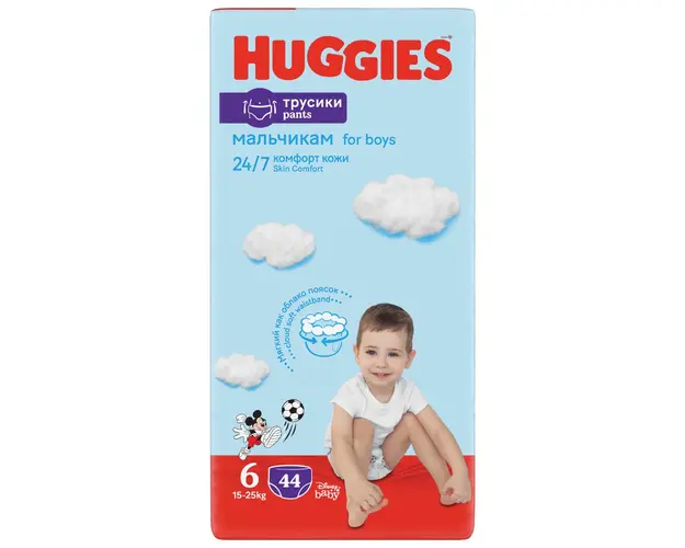 Scutece chilotel Huggies Pants Skin Comfort, Nr. 6, Boys, 44 Buc, 15-25 Kg