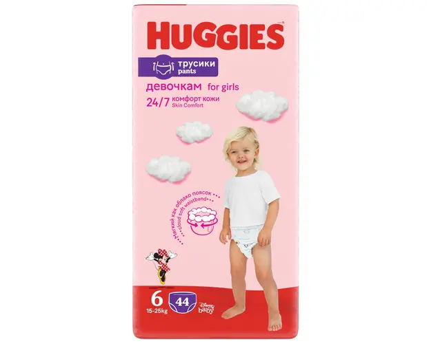 Scutece chilotel Huggies Pants, Skin Comfort, Nr. 6, Girl, 44 Buc, 15-25 Kg