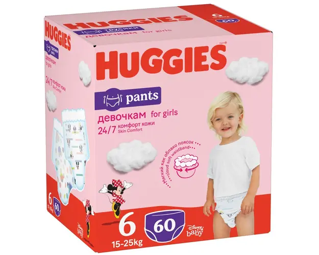 Scutece Huggies Pants Box Girls, Nr 6, 15 - 25 Kg, 60 buc