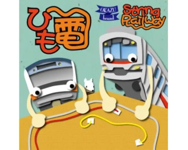 Joc String Railway
