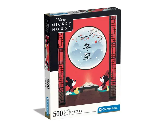 Puzzle 500 piese Clementoni The Oriental Break