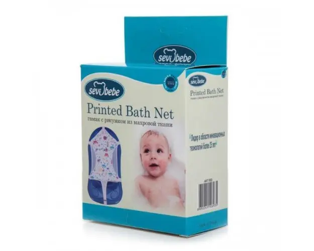 Hamac cadita Sevi Bebe Marin