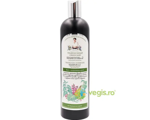 Sampon Siberian Regenerant cu Extract de Propolis de Mesteacan nr.2 550ml
