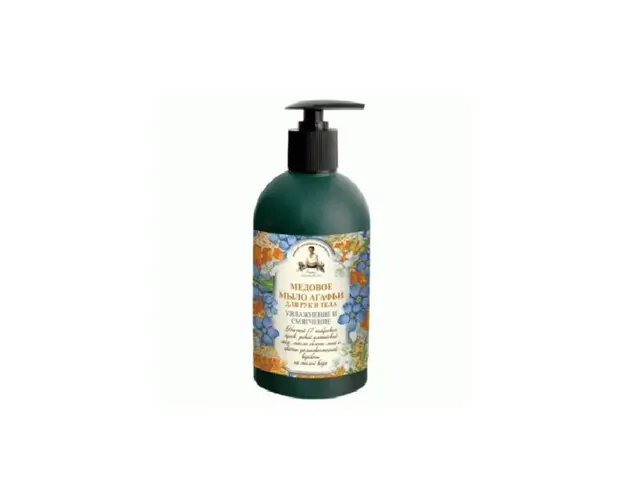 Sapun Nutritiv Cedru cu 17 plante siberiene, 500ml - Bunica Agafia
