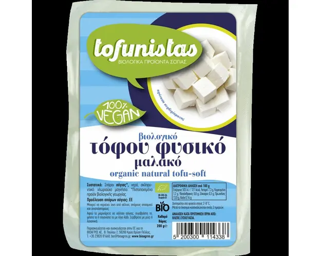 Tofu natural, 200 g, BioAgros