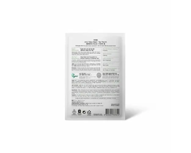 Masca 7Days PLUS Arbore de Ceai + M, Purificarea rapida a tenului stresat, 23g | Ariul