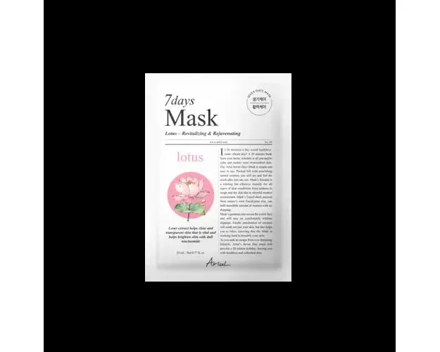 Masca 7Days PLUS Lotus + N (Niacinamide), Vitalizare si stralucire naturala, 23g | Ariul