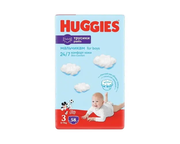 Huggies Nr.3 Pants Mega Boy 6-11kg, 58 bucati